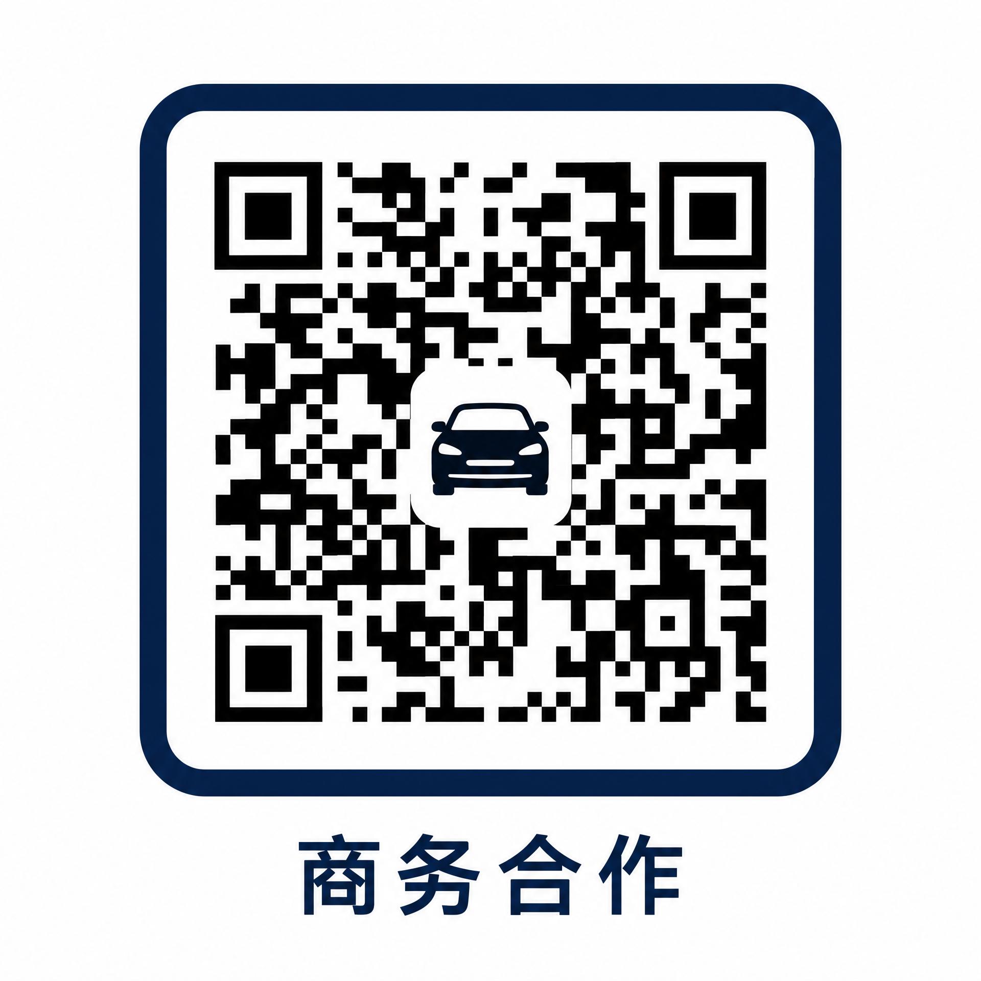 高清视频商务合作二维码