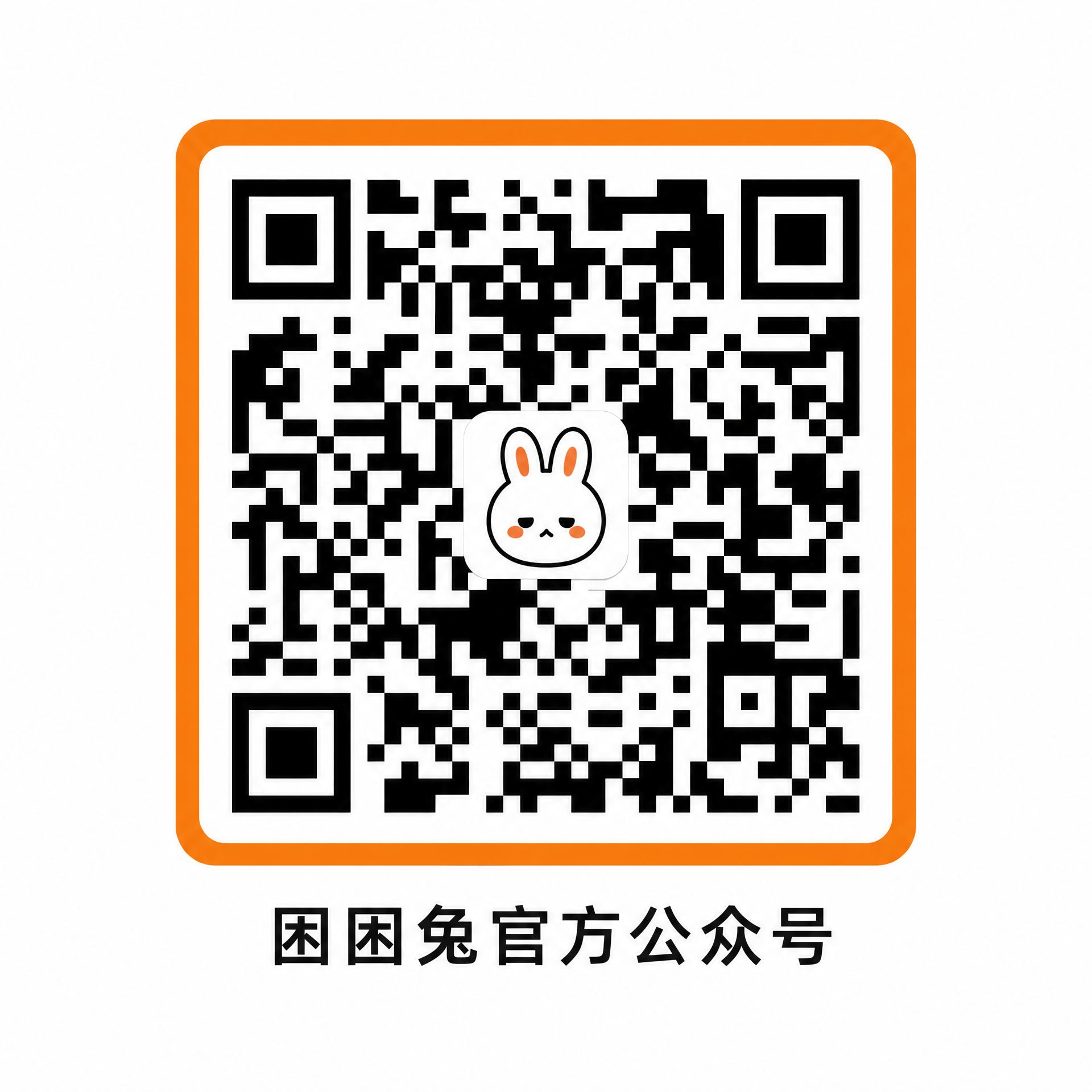 高清视频公众号二维码